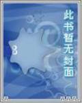 不忠