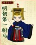 夢迴三國