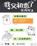 我又初戀了