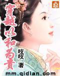 以和爲貴