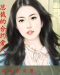 盛寵王妃