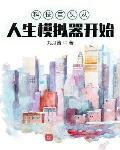 大國科技