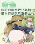 飛揚的青春
