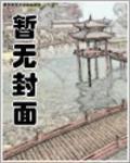 聖尊異世重生