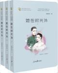 重生之老而爲賊