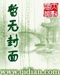 畫扇