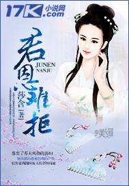 夜寵爲妃