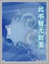 武動蒼冥