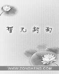 御前侍衛